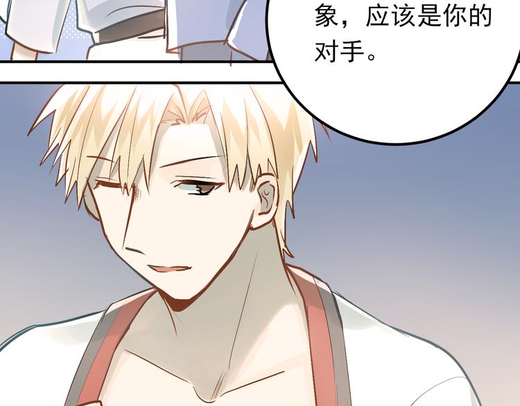 第76话 首战！35