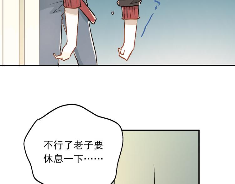 第21话 逛街啦！68