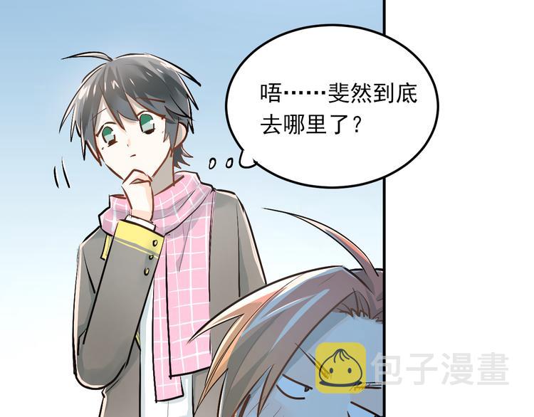 第34话 各自心中的影子19