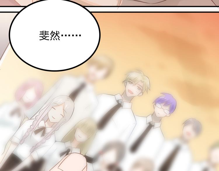 第103话 她是例外？3