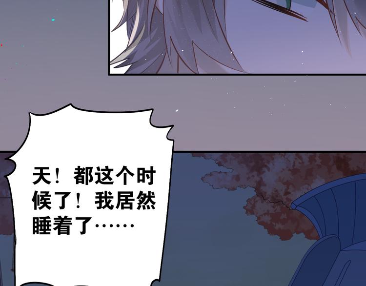 第98话 当面要答案！66