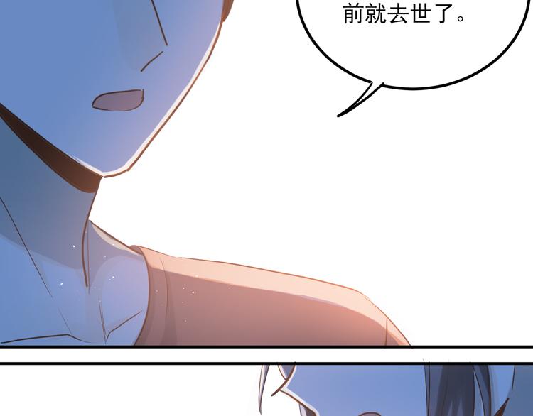 第109话 坦白！79