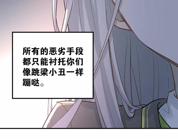 第44话 英雄救美14