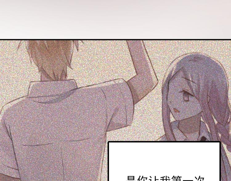 第103话 她是例外？8