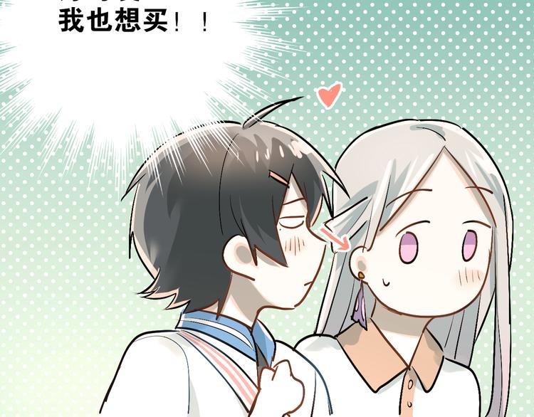 第21话 逛街啦！41