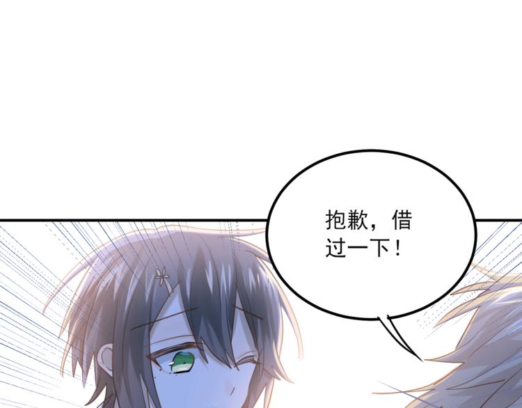 完结篇 你的名字57