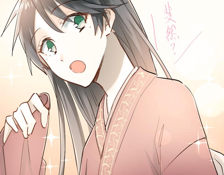 第29话 小满要穿女装？39