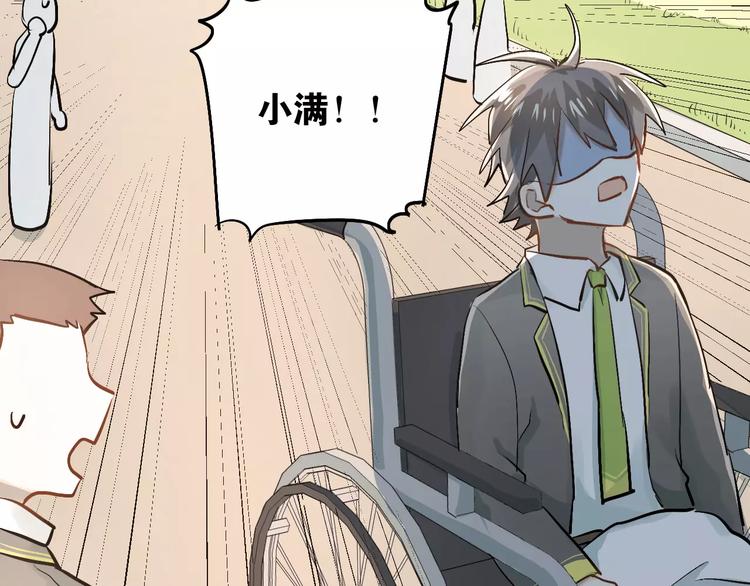第51话 意外发现47