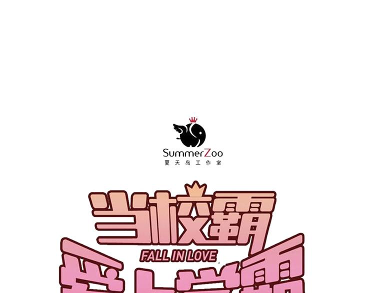 第93话 没有退路！30