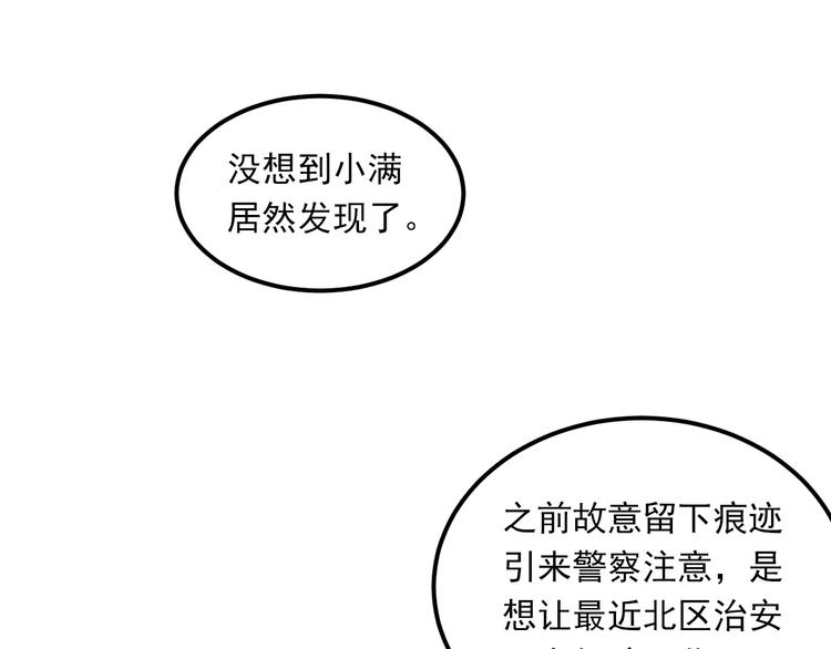 第46话 同居27
