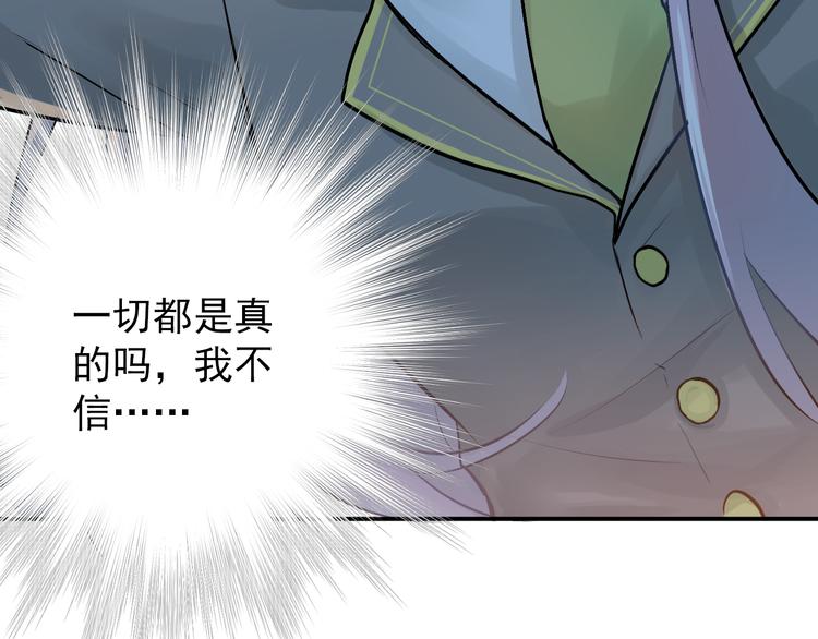 第102话 你在欺骗她！61