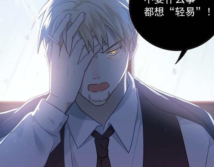 第108话 斐也的答案26