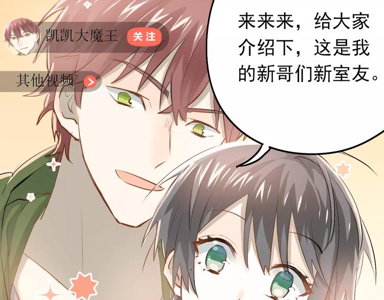 第58话 特训计划！11