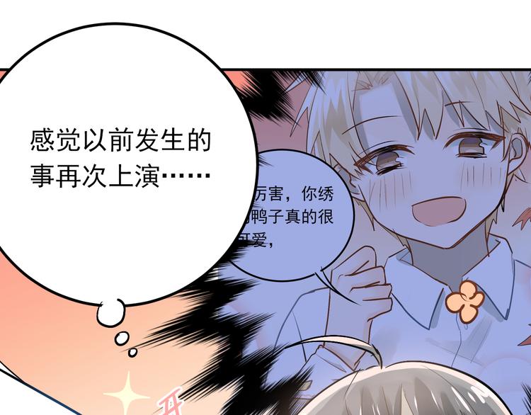第94话 包扎45