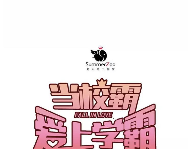 第33话 撞破秘密28