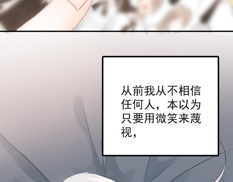 第103话 她是例外？4