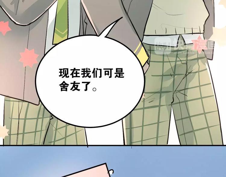 第46话 同居97