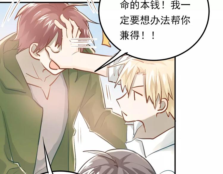 第58话 特训计划！22