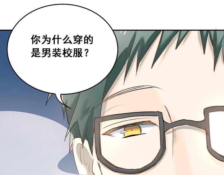 第5话 变成男神兄弟54