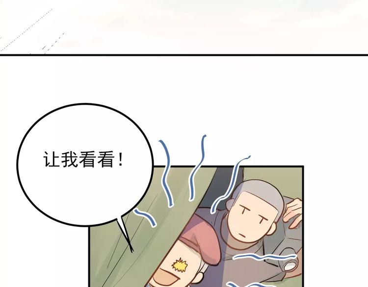 第72话 落泪的原因18