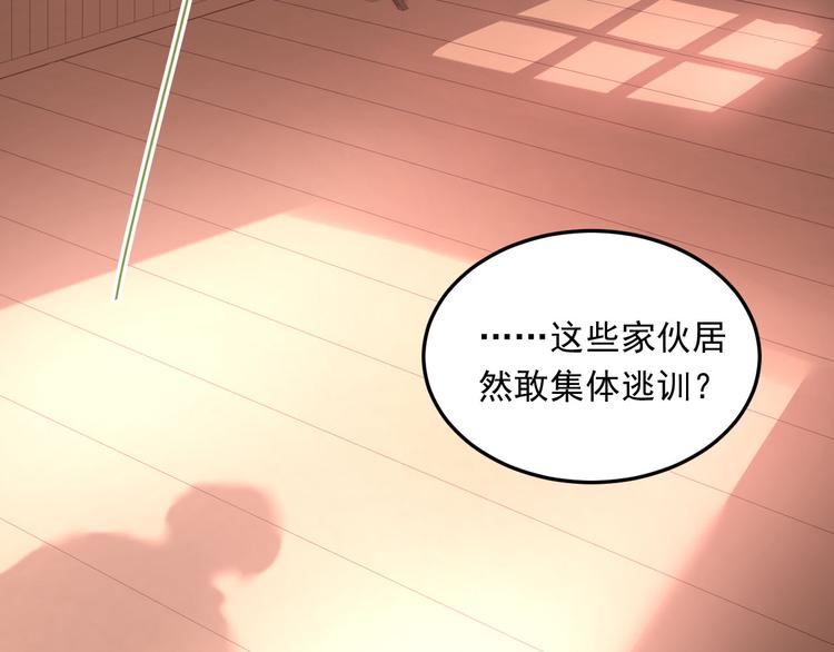 第17话 温暖的怀抱4