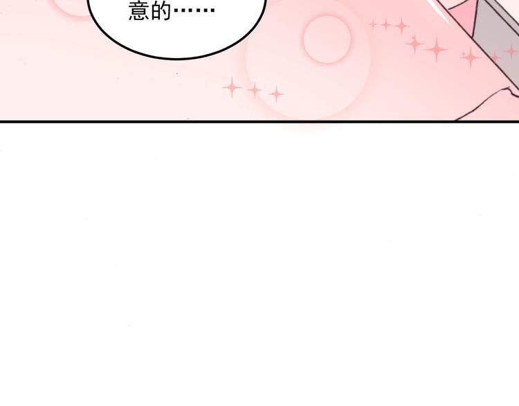 第15话 闺房63