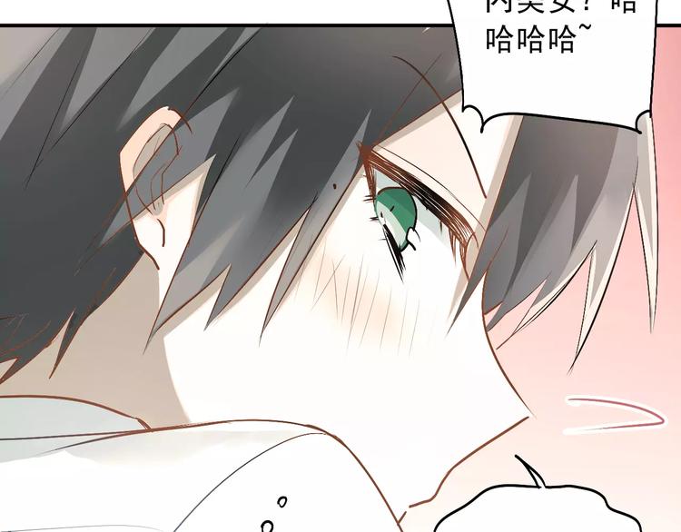 第41话 男寝好刺激25