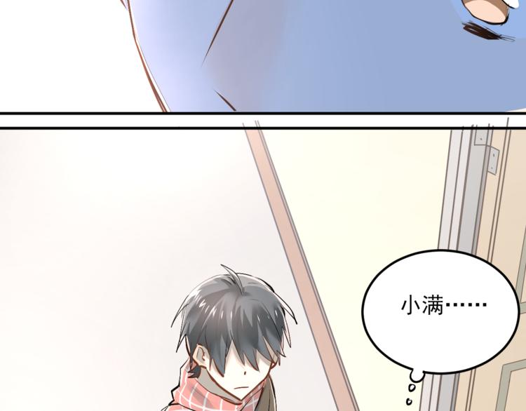 第35话 兄弟的定义24