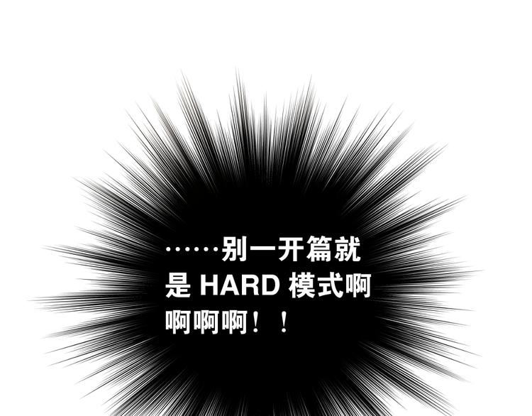 第88话 最想要的礼物41