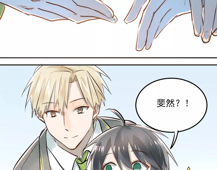 第40话 宿舍风波85