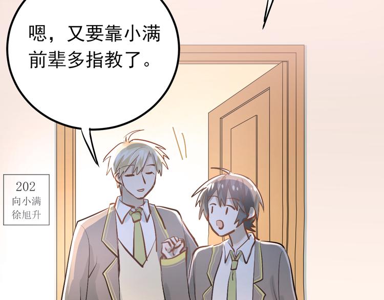 第93话 没有退路！12