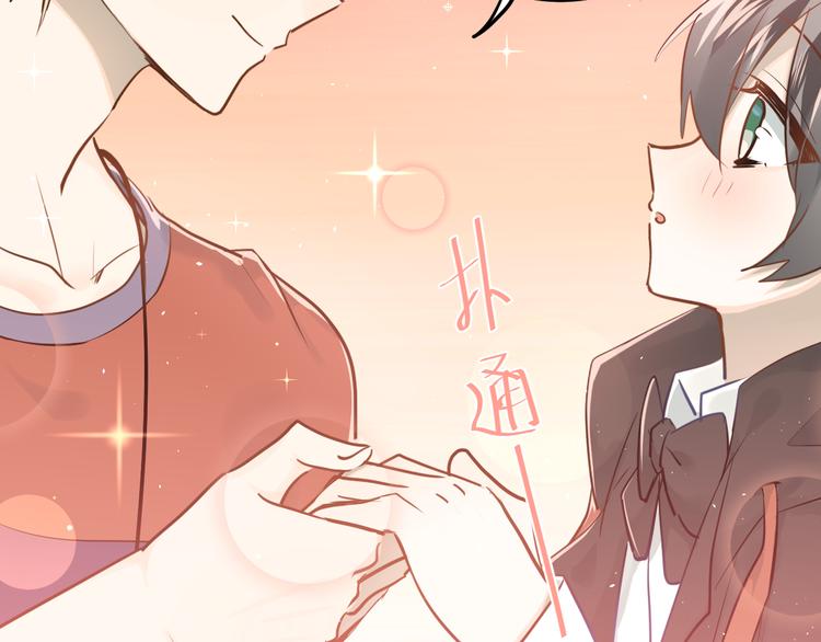 第109话 坦白！18