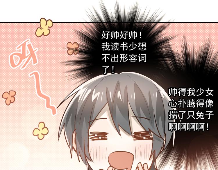 第76话 首战！64