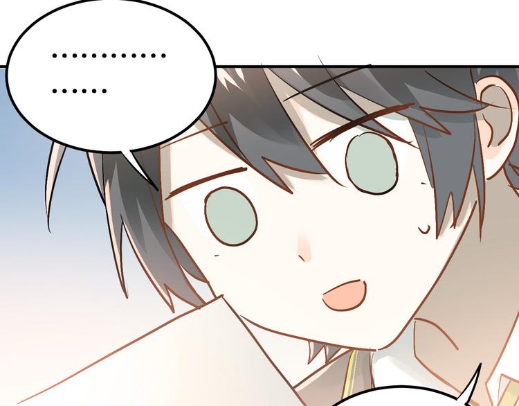 第91话 为宿舍而战！35