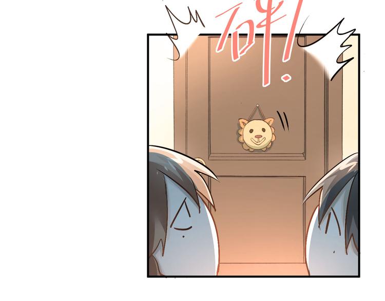 第16话 共处一室！？8