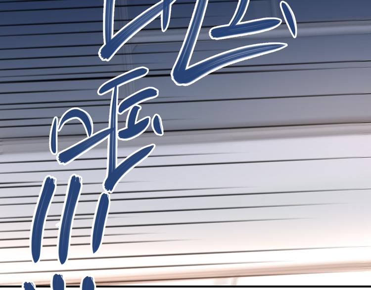 第96话 是我的错吗？92
