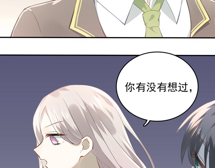 第105话 告白18