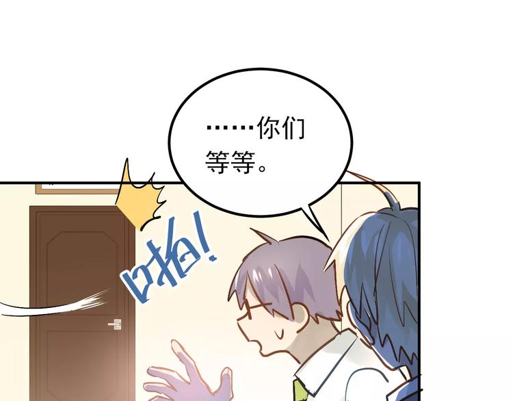 第63话 挺身而出52