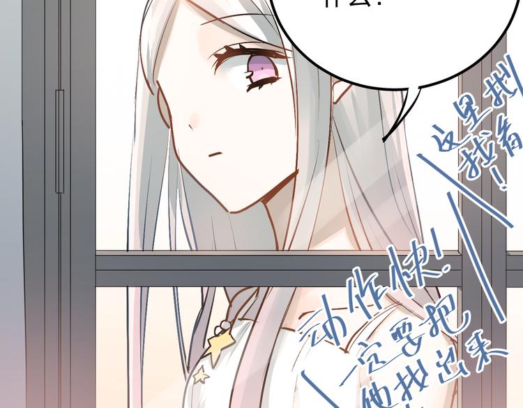 第88话 最想要的礼物74