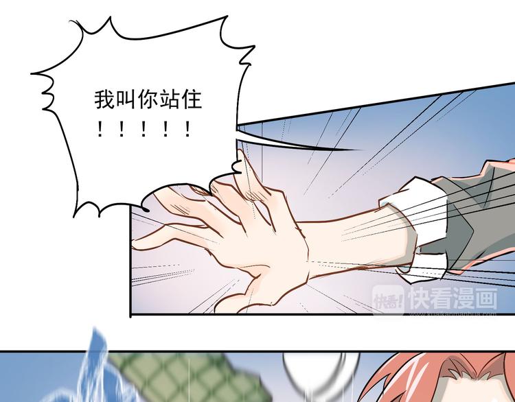 第5话 变成男神兄弟31