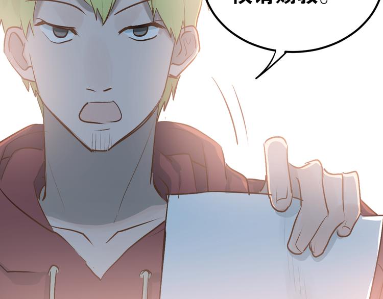 第81话 想要靠近你2