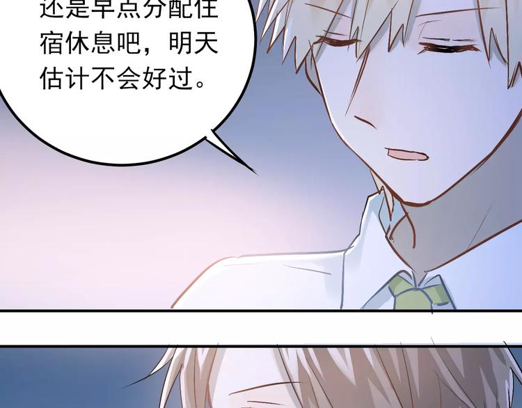 第64话  去见你！53