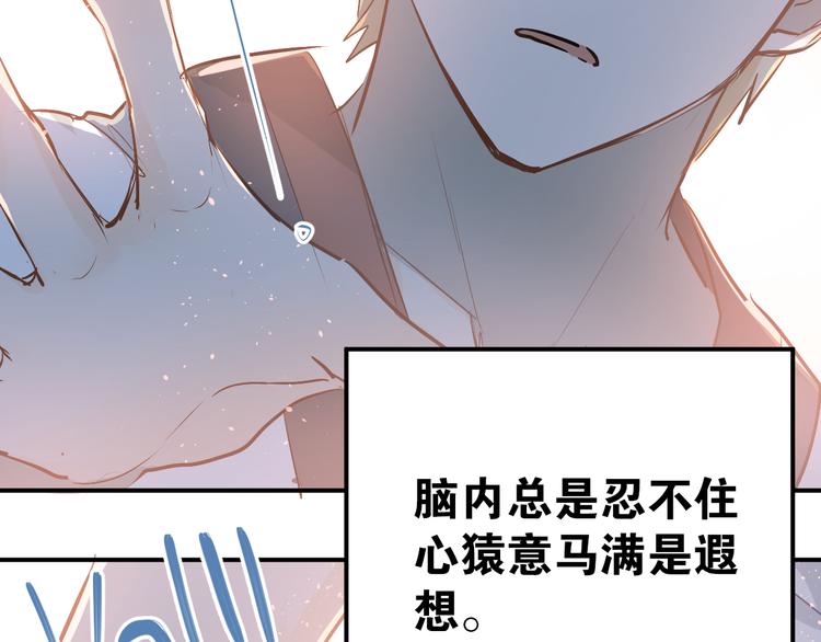 第80话 踢馆？！21