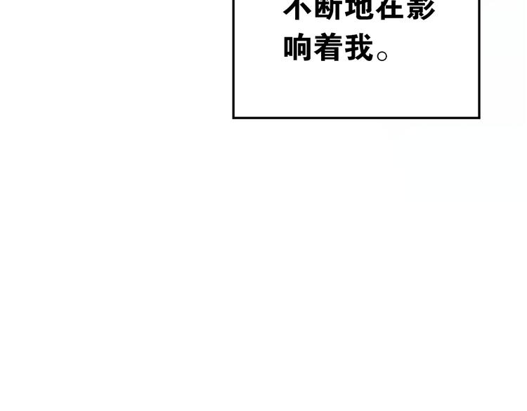 第35话 兄弟的定义49
