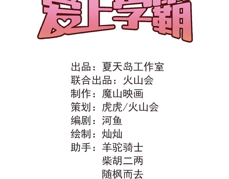 第94话 包扎38