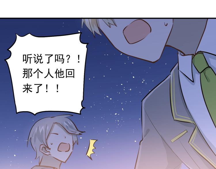 第57话 危机感0