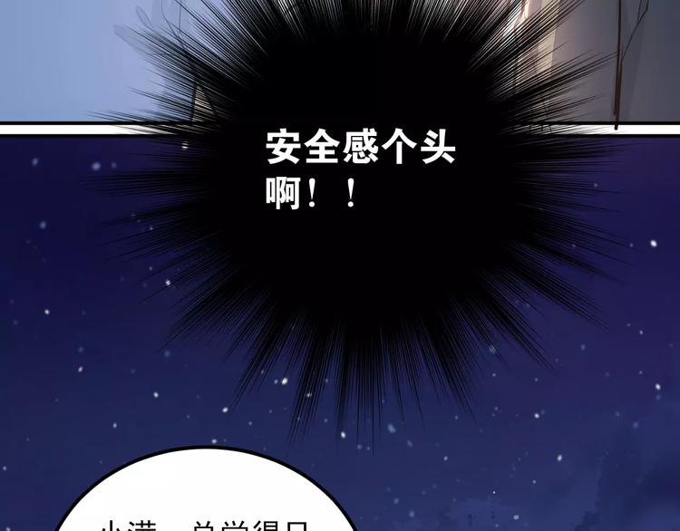 第65话 共处一室？！11