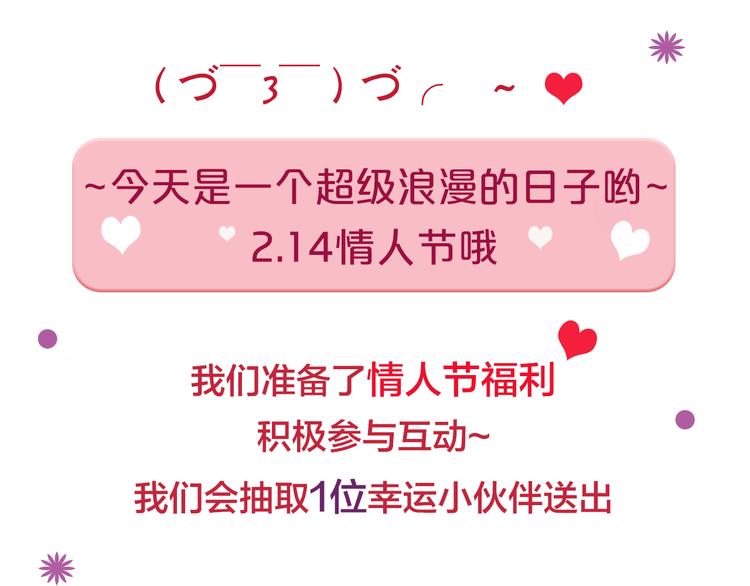 第110话 犹豫98