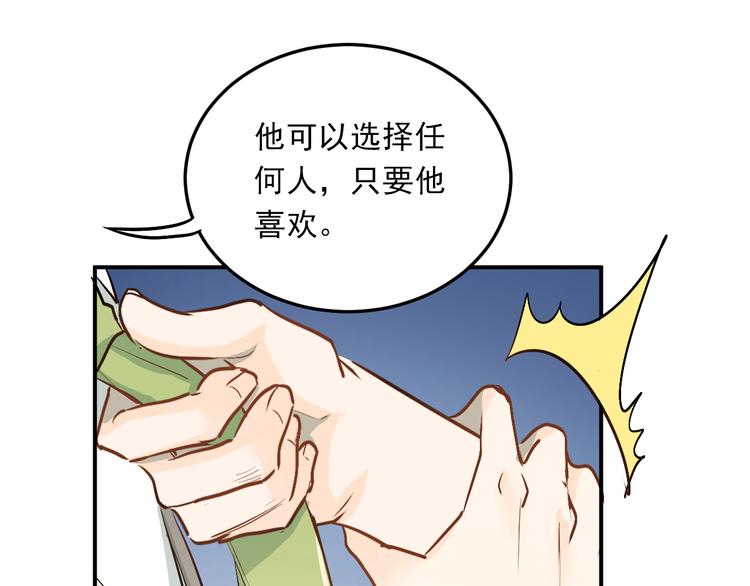 第24话 每一刻都像久别重逢50
