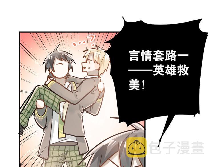第85话 曾经的约定48